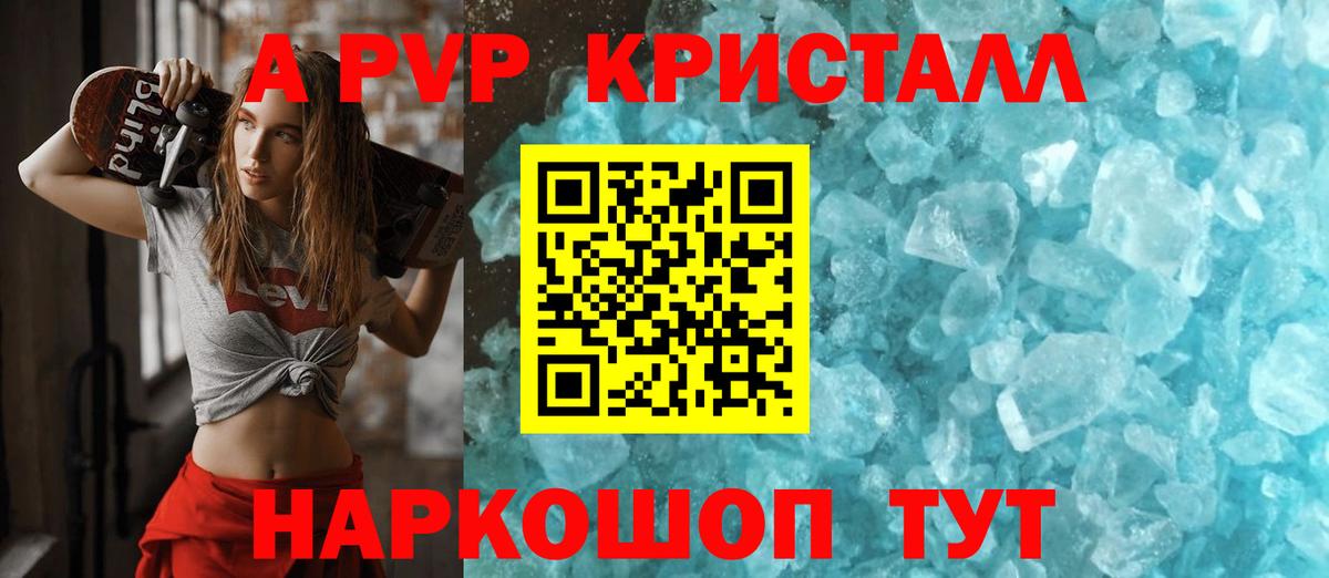 APVP СК Новороссийск