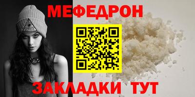 Альфа ПВП Сланцы