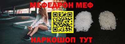 мет Славянск-на-Кубани