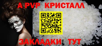 бошки Старая Купавна