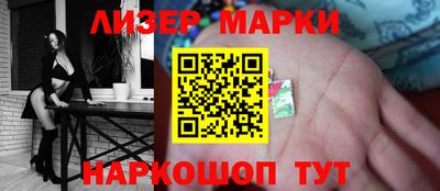 мет Славянск-на-Кубани