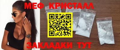 шишки Славгород