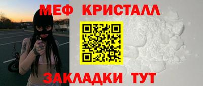 Альфа ПВП Сланцы