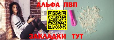 мет Славянск-на-Кубани