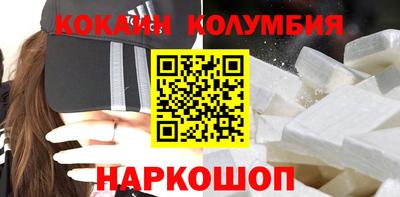 шишки Славгород
