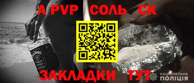 мет Славянск-на-Кубани