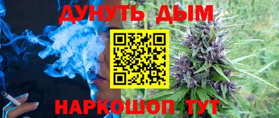мет Славянск-на-Кубани