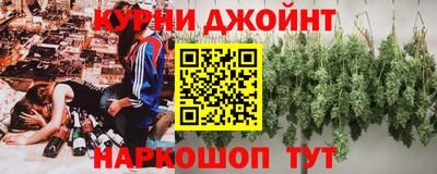 мет Славянск-на-Кубани