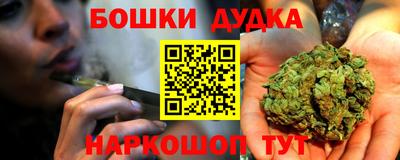 мет Славянск-на-Кубани