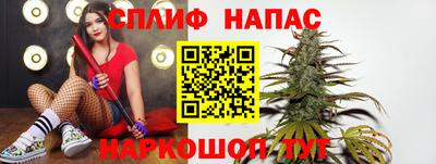 мет Славянск-на-Кубани