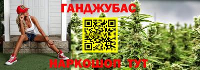 мет Славянск-на-Кубани