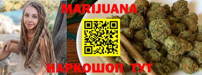 Альфа ПВП Сланцы