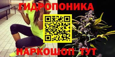 мет Славянск-на-Кубани