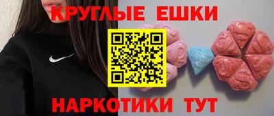 шишки Славгород