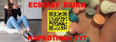 Альфа ПВП Сланцы