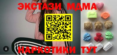 Альфа ПВП Сланцы
