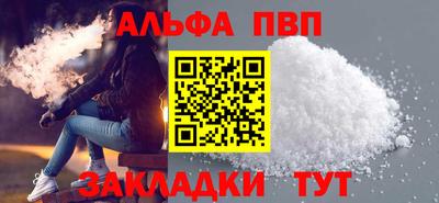 шишки Славгород