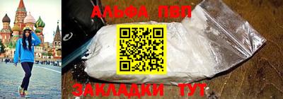 шишки Славгород