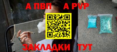 мет Славянск-на-Кубани