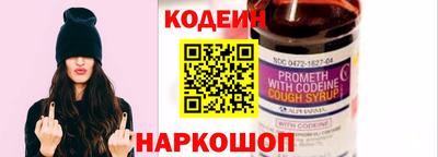 шишки Славгород