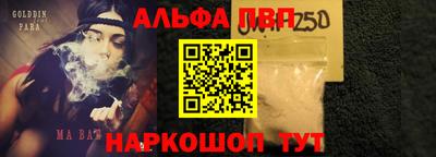 бошки Старая Купавна