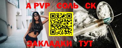 шишки Славгород