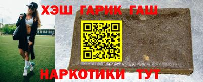 шишки Славгород