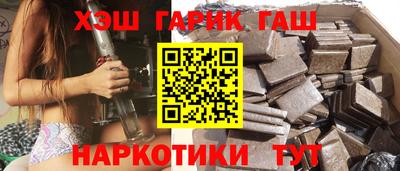 Альфа ПВП Сланцы