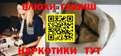 шишки Славгород