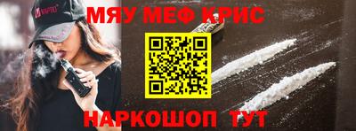 Альфа ПВП Сланцы