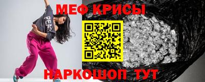 бошки Старая Купавна