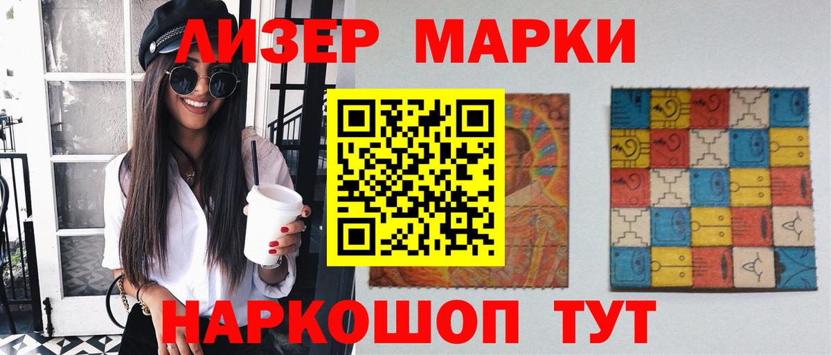 ЛСД экстази ecstasy Новороссийск